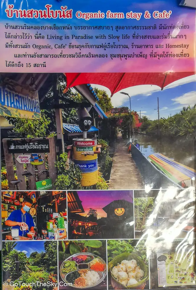 ทิวทัศน์ริมคลองก่อนเดินทางกลับ