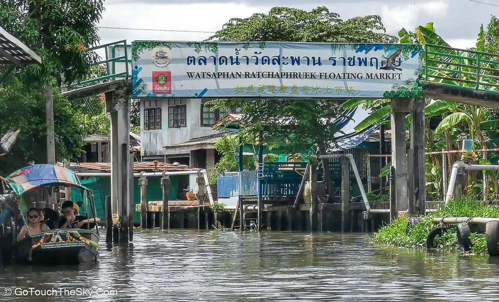 วิวระหว่างล่องเรือ