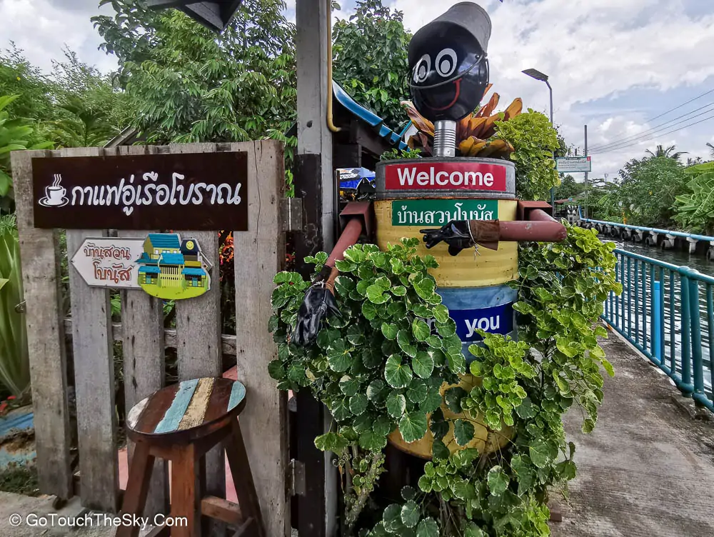 บ้านสวนโบนัส โฮมสเตย์ริมคลอง