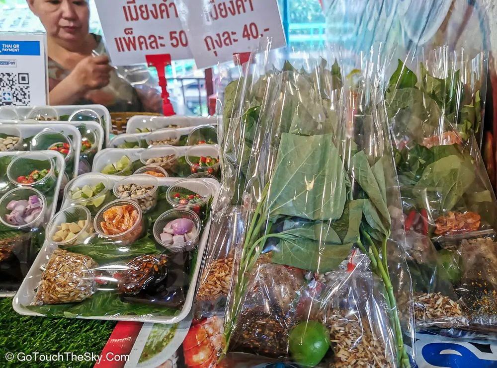 ร้านขายของกินเล่น