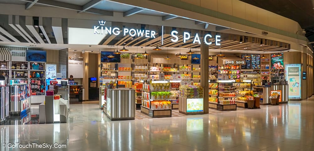 ขอบคุณ King Power Space Lounge