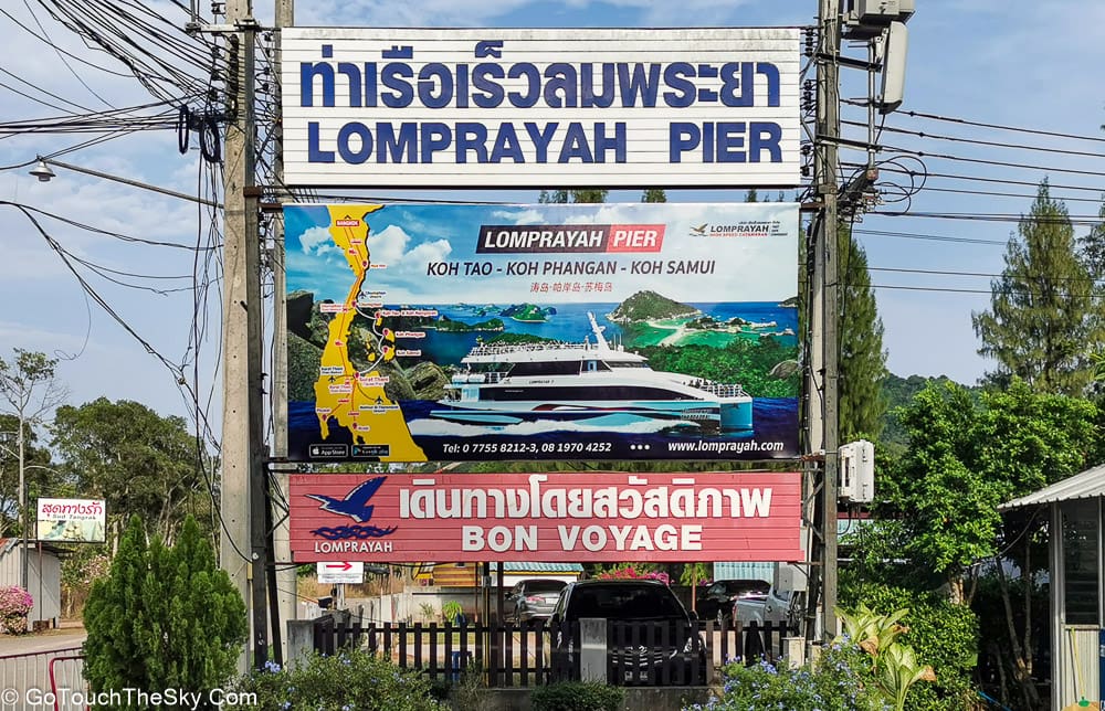 ท่าเรือเร็วลมพระยาจังหวัดชุมพร