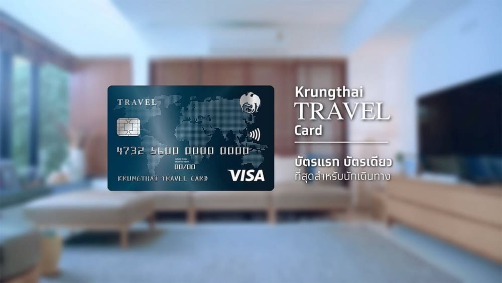 Krungthai Travel Card
