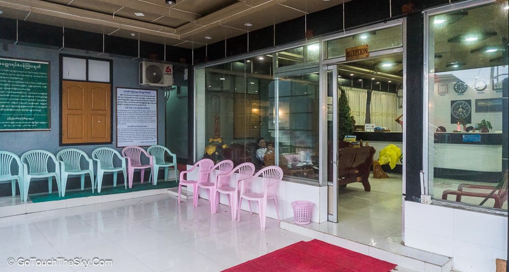 บรรยากาศโรงแรม Yoe Yoe Lay