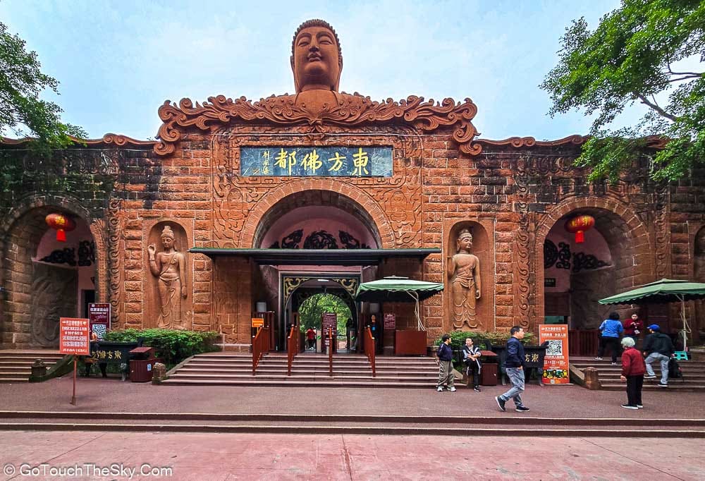ประตูทางเข้าด้านทิศตะวันออกของ Oriental Buddha Capital