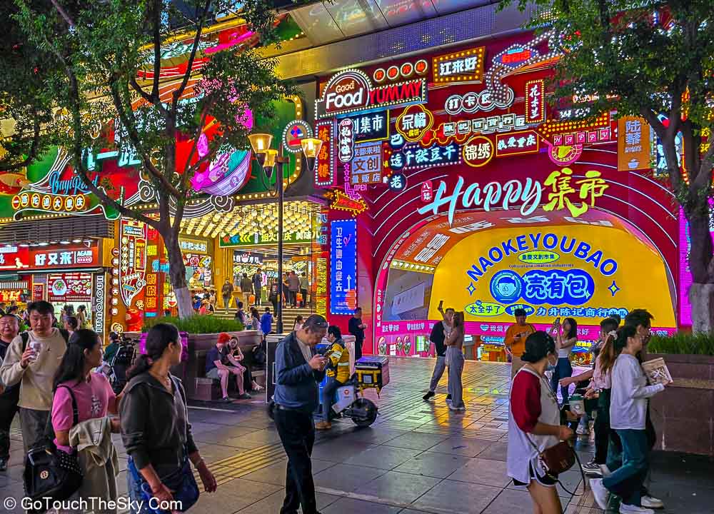 บรรยากาศภายในศูนย์อาหารประดับไฟ