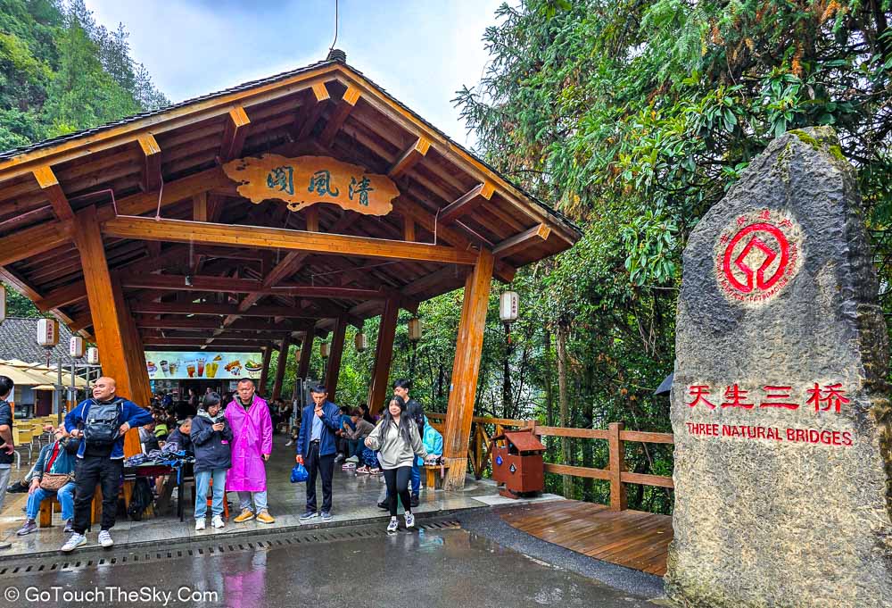 รถบัสอุทยานจอดรับผู้โดยสารที่สถานีทางออกอุทยานหลุมฟ้า