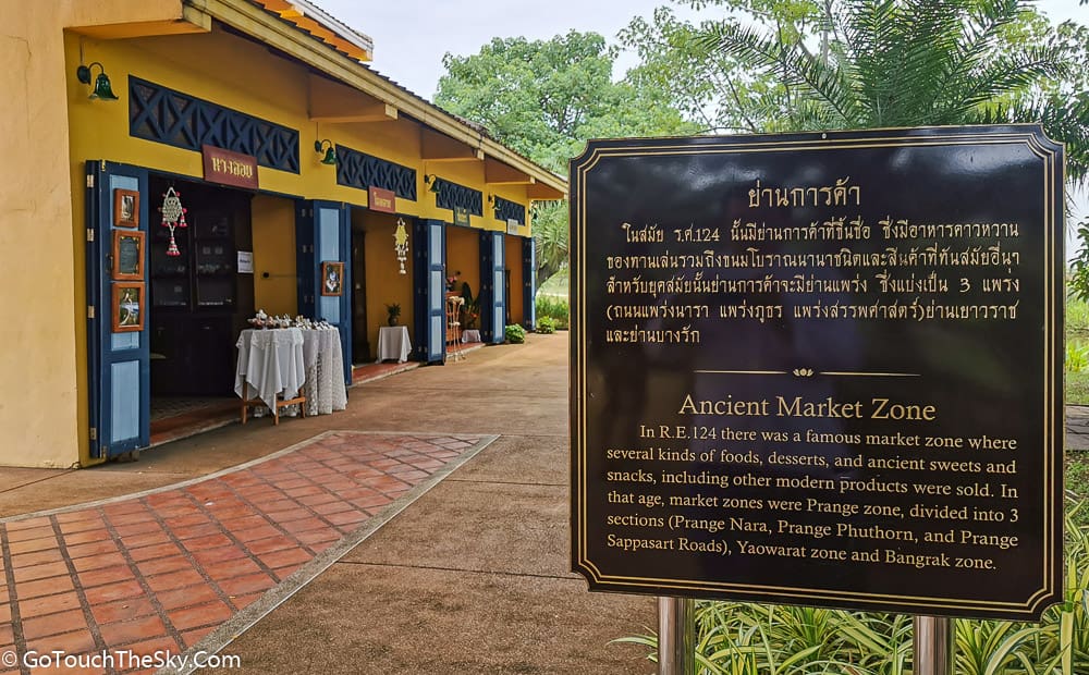 ร้านขายขนมไทยโบราณในย่านการค้า