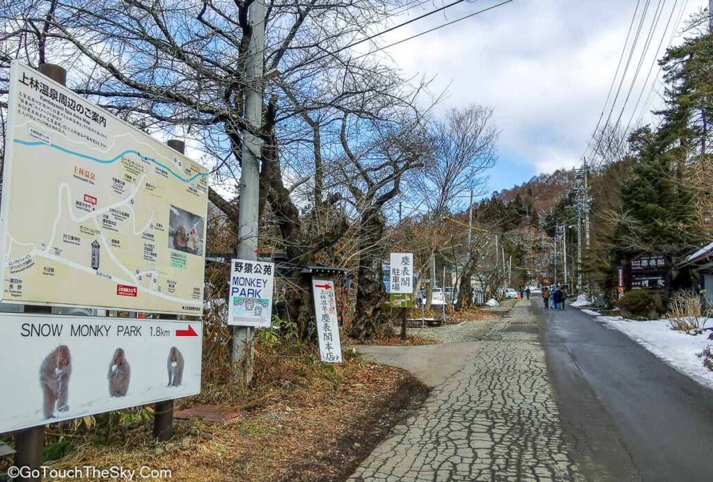 ถนนทางเดินช่วงแรกสู่ Snow Monkey Park