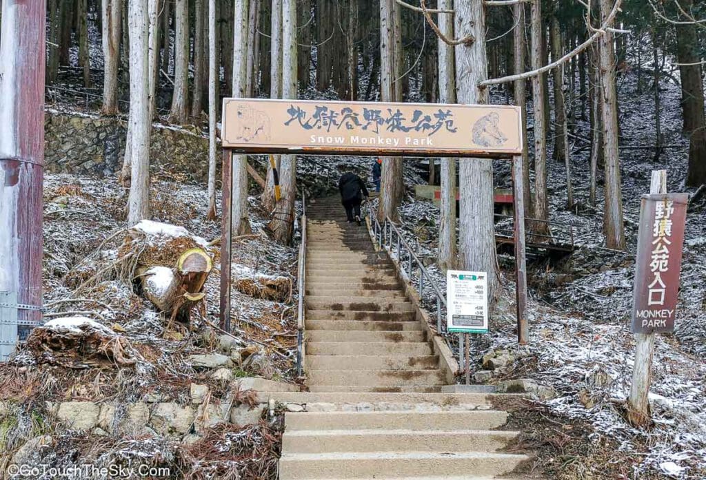ทางเดินช่วงสุดท้ายสู่ Snow Monkey Park