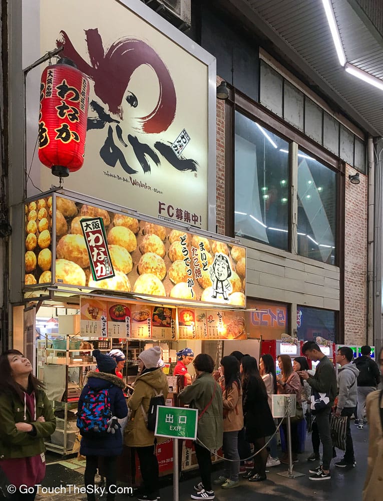 ร้านอาหารขึ้นชื่อของย่านโดทงโบริ