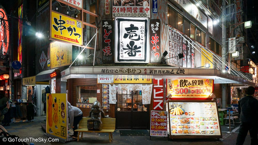 ตรอก Jan-jan Yokocho บรรยากาศดั้งเดิม
