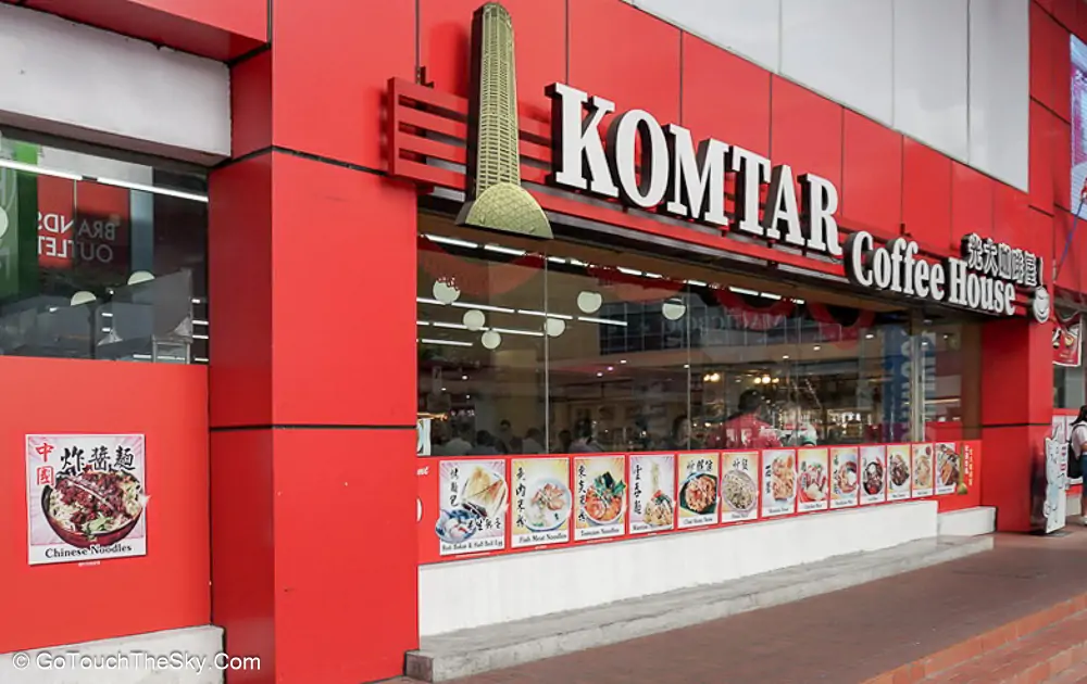 ศูนย์อาหาร Komtar Bus Terminal
