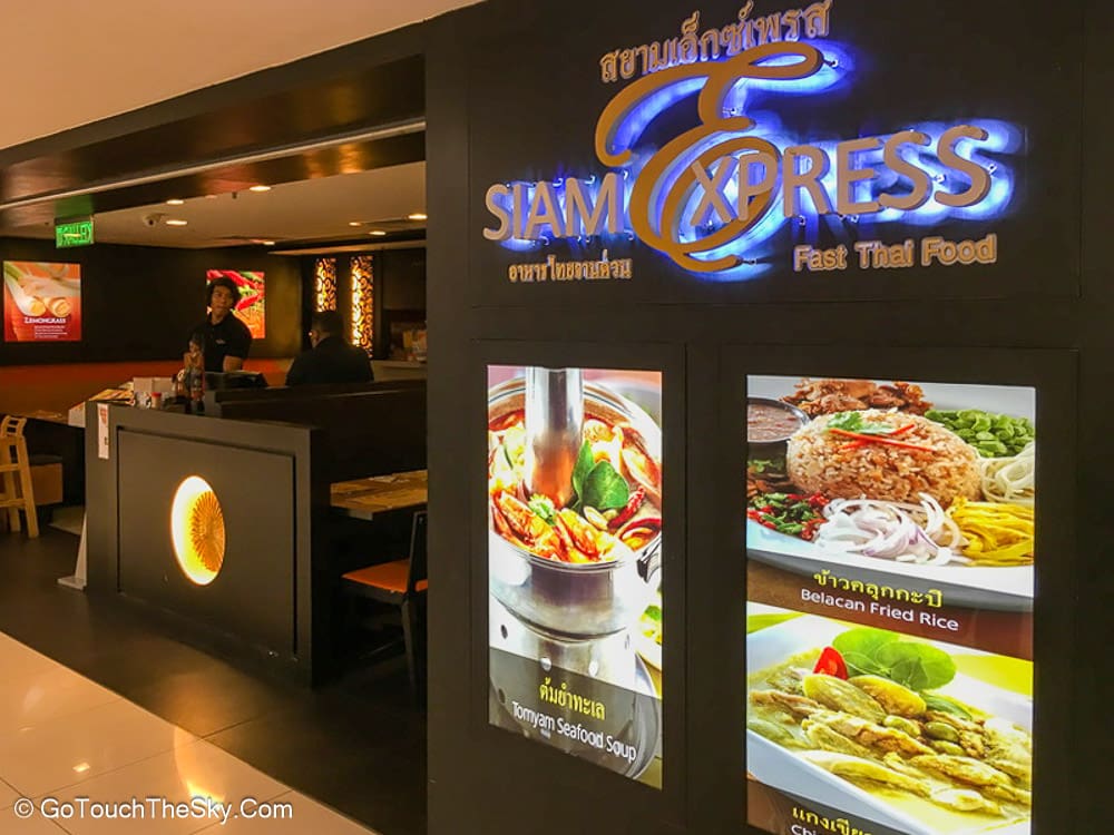 ร้านอาหารไทยใน Gurney Plaza