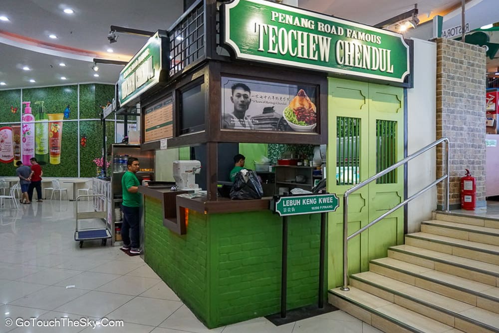 ขนมหวาน Teochew Chendul ปีนัง