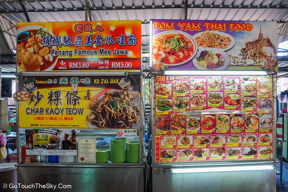 ทัศนียภาพย่าน Chew Jetty
