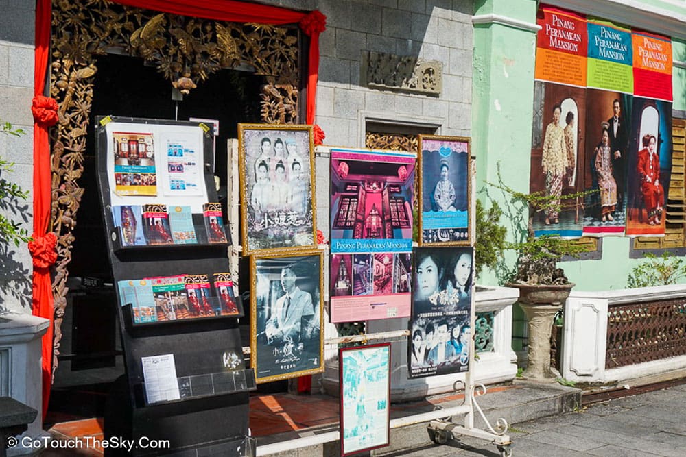 โบราณวัตถุในคฤหาสน์เปรานากัน