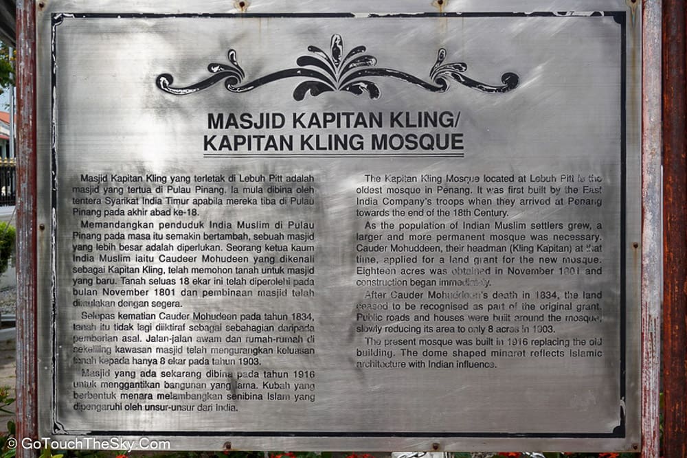 สถาปัตยกรรมมัสยิด Kapitan Keling