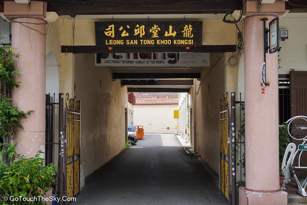 บ้านประจำตระกูลคู Khoo Kongsi