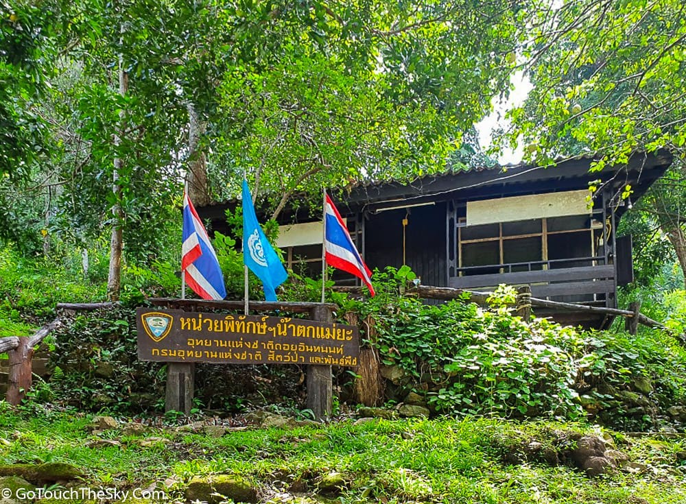 ทางเข้าน้ำตกแม่ยะหลังผ่านด่านตรวจ