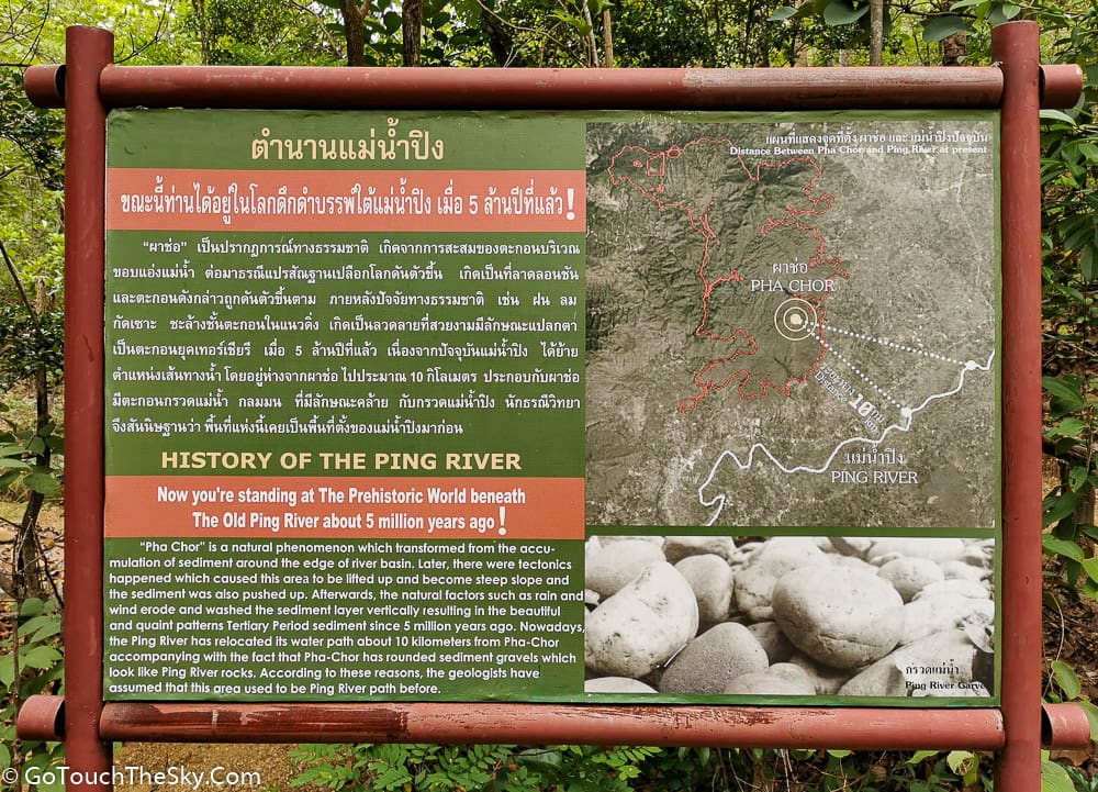 จุดหยุดพักตามเส้นทางเดินสู่ผาช่อ