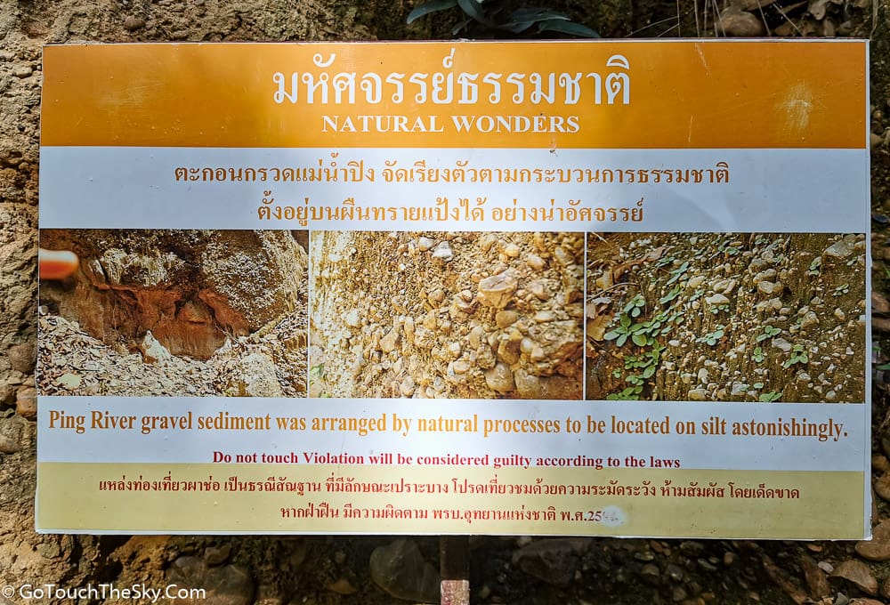 ชั้นหินทรายและตะกอนสลับกัน