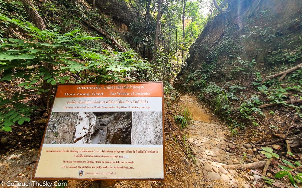 ชั้นดินและกรวดหินที่ถูกกัดเซาะ