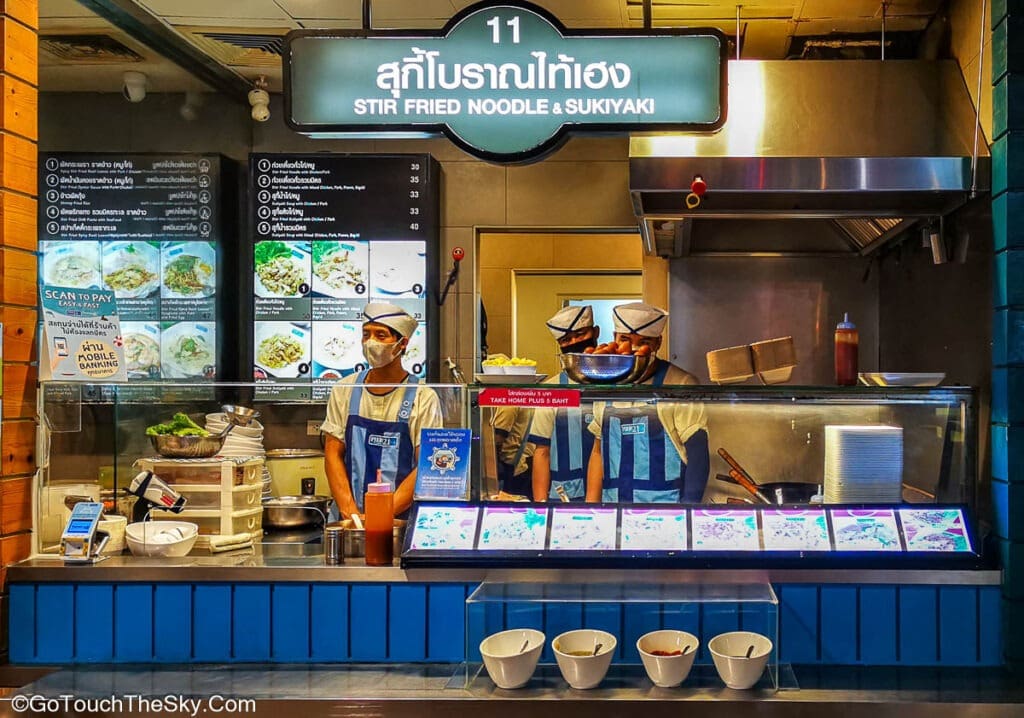 ร้านสุกี้โบราณไท้เฮง