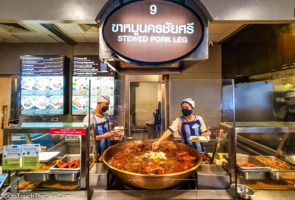 ร้านขาหมูนครชัยศรี