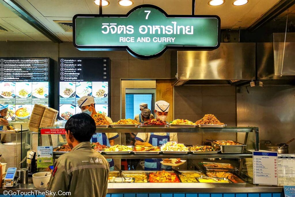 ร้านวิจิตร อาหารไทย