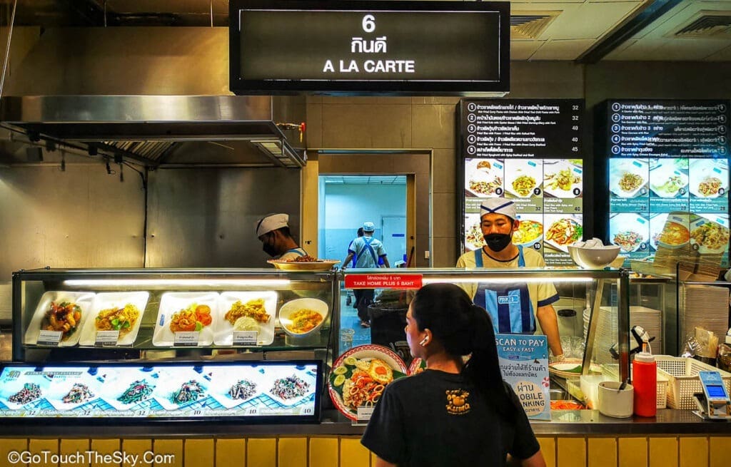 ร้านกินดี