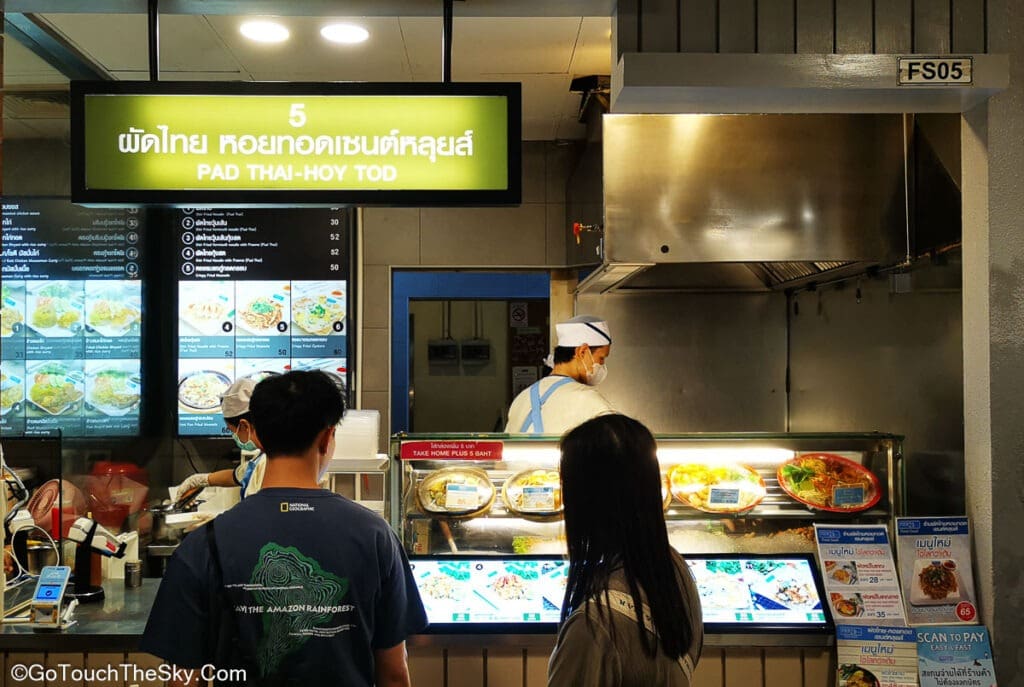 ร้านผัดไทย หอยทอดเซนต์หลุยส์