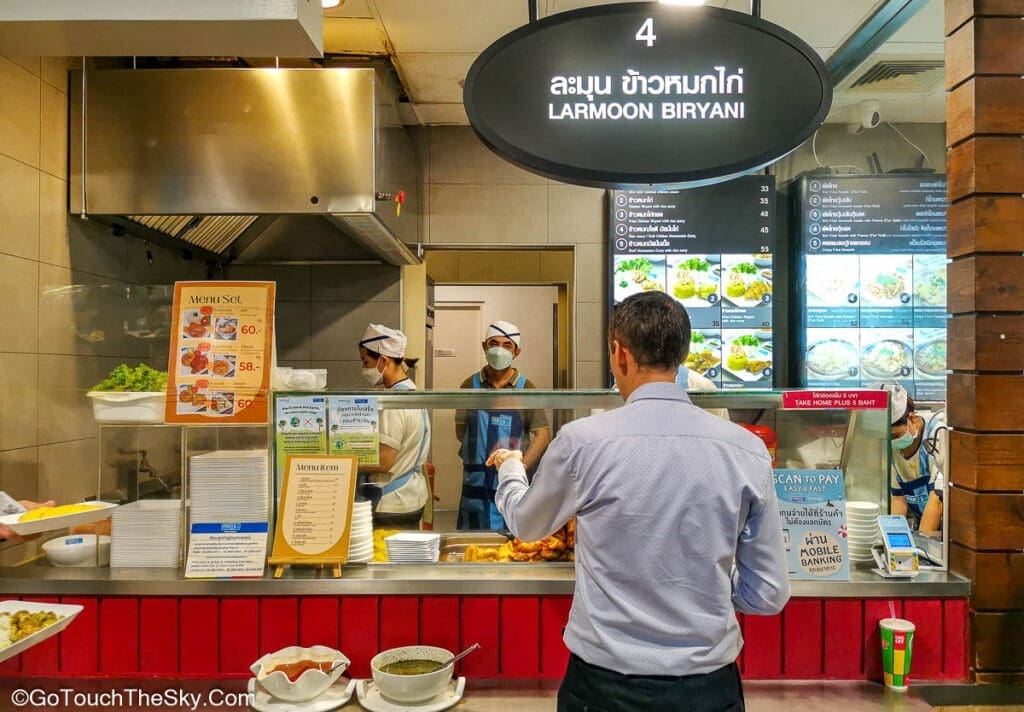 ร้านละมุน ข้าวหมกไก่