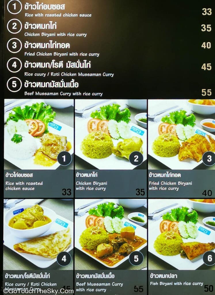 หน้าร้านละมุน