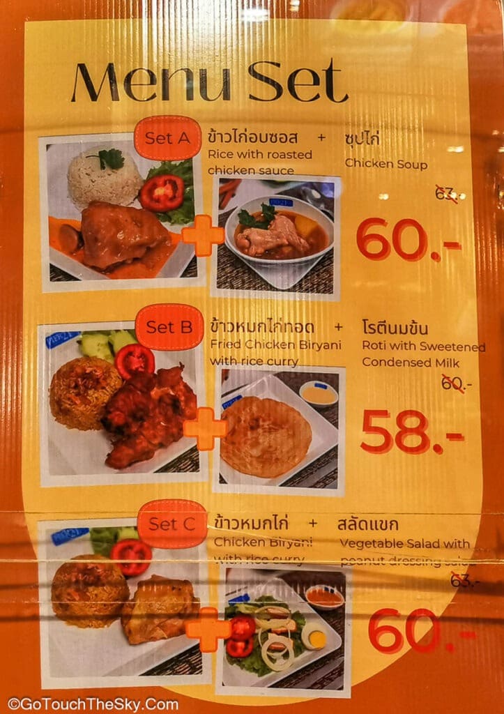 ข้าวหมกไก่พร้อมเสิร์ฟ