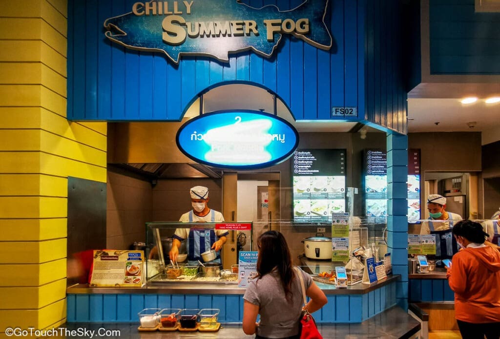 ร้านก๋วยเตี๋ยวตรอกโรงหมู