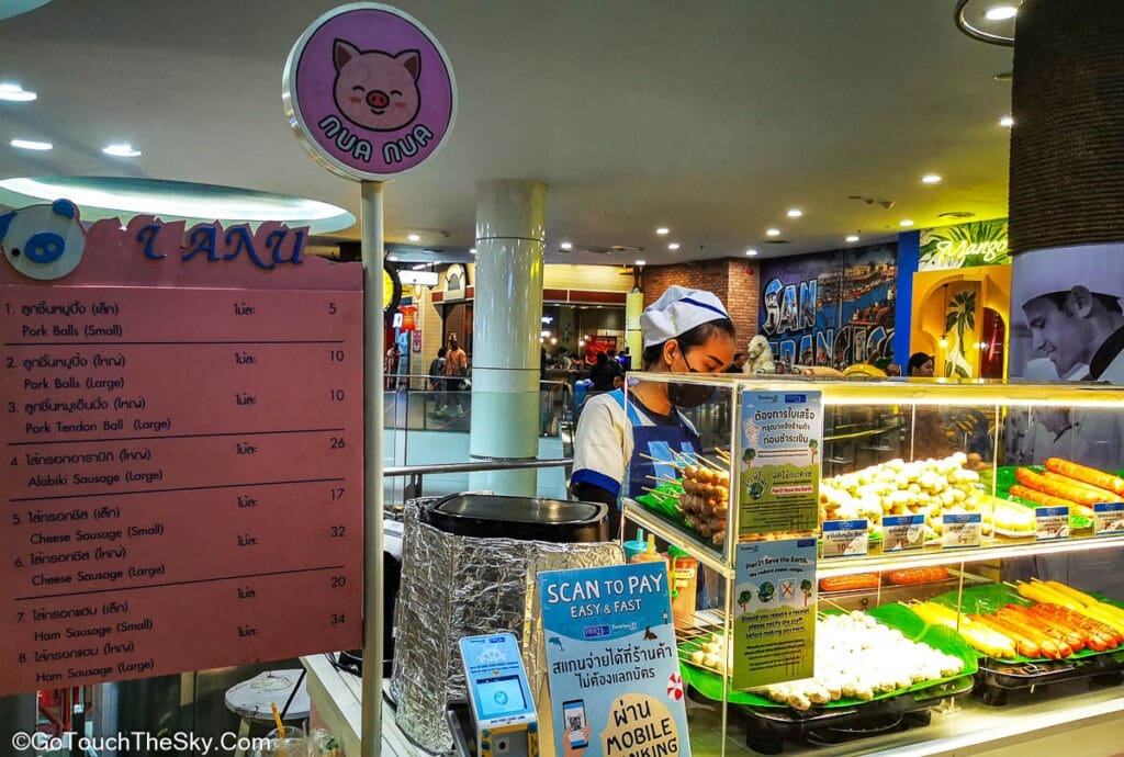 ร้านขนมในศูนย์อาหาร