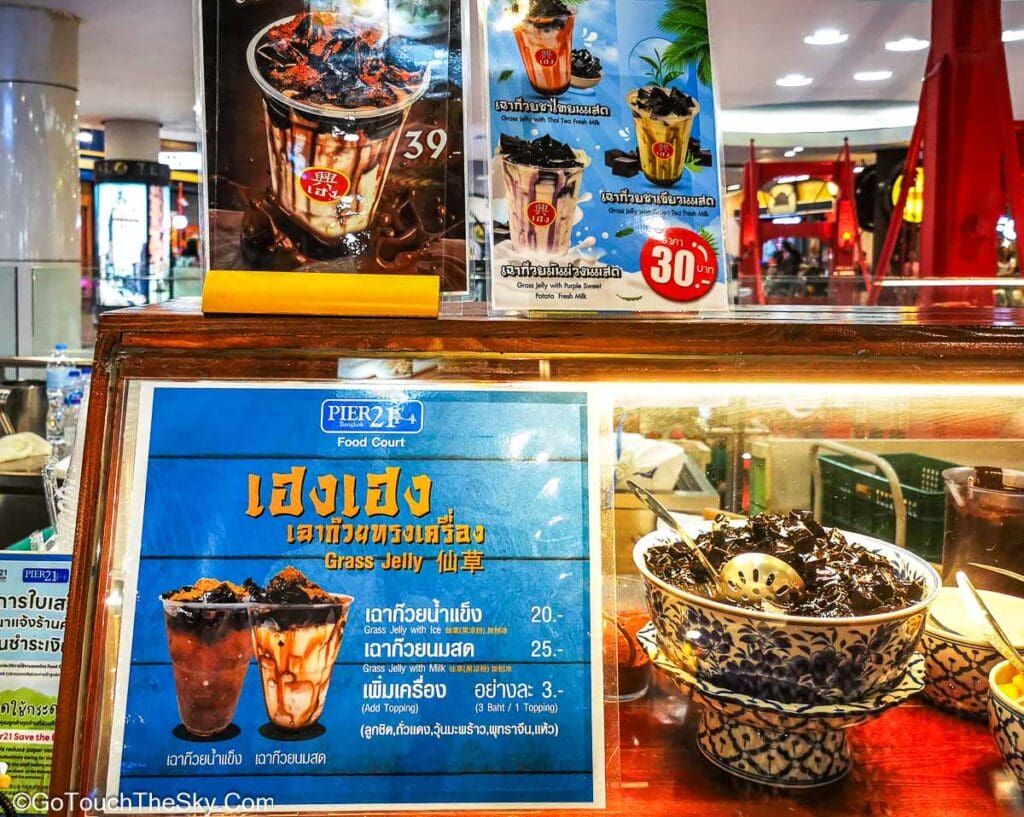 บรรยากาศร้านขนม