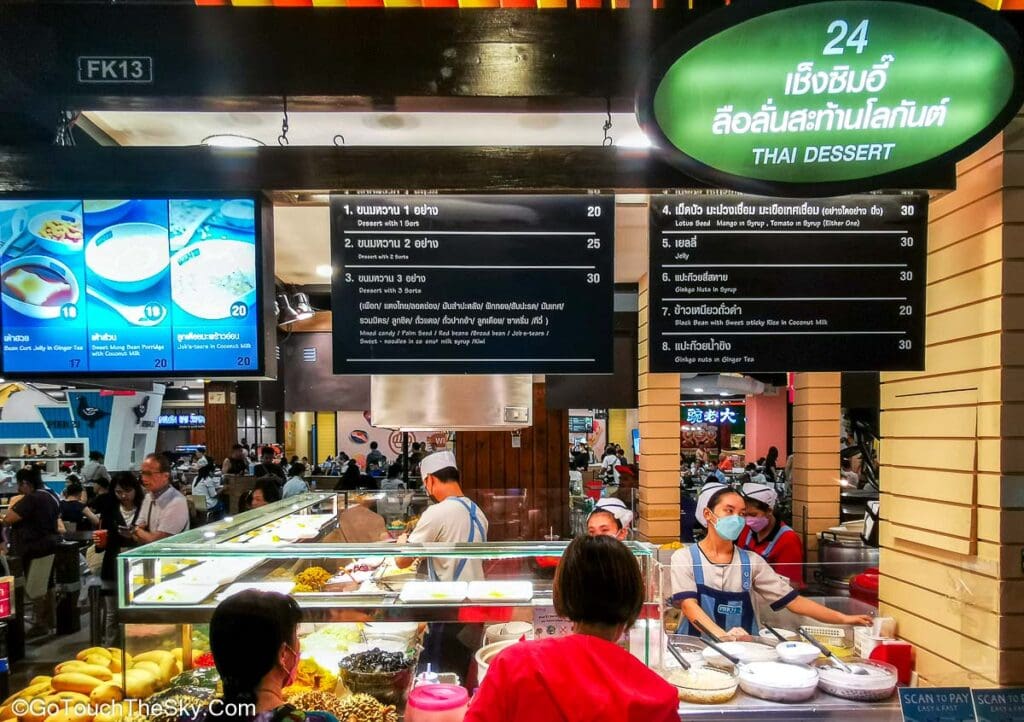 ร้านเช็งซิมอี๊ ลือลั่นสะท้านโลกันต์