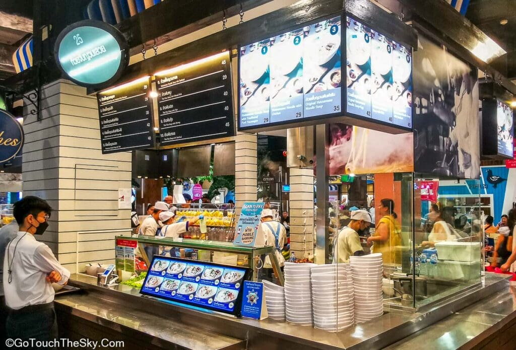 ร้านก๋วยจั๊บญวนเสวย