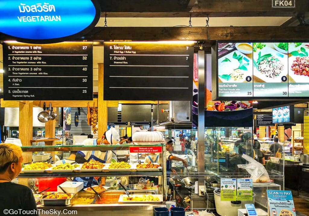 ร้านมังสวิรัติ