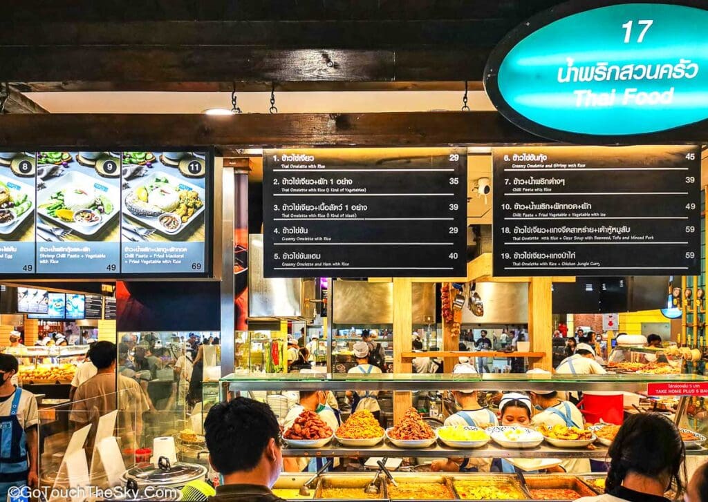 ร้านน้ำพริกสวนครัว