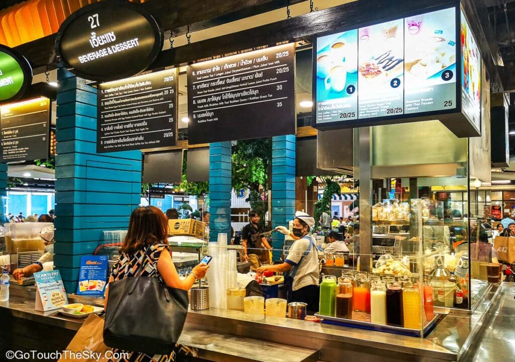 ร้านเอี๊ยะแซ