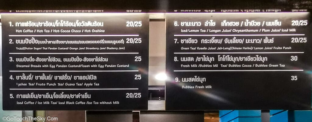 บรรยากาศร้านเอี๊ยะแซ