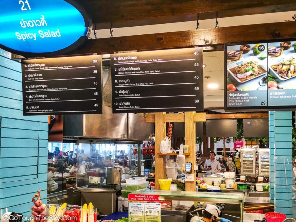 ร้านยำอาวดี้