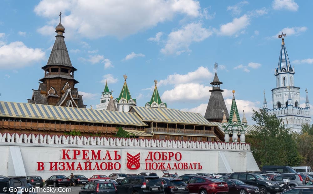 บรรยากาศ Izmailovo Kremlin