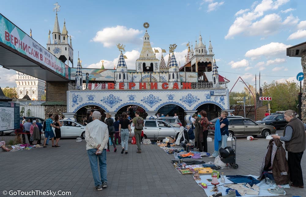 ตลาดของมือสองหน้า Izmailovo