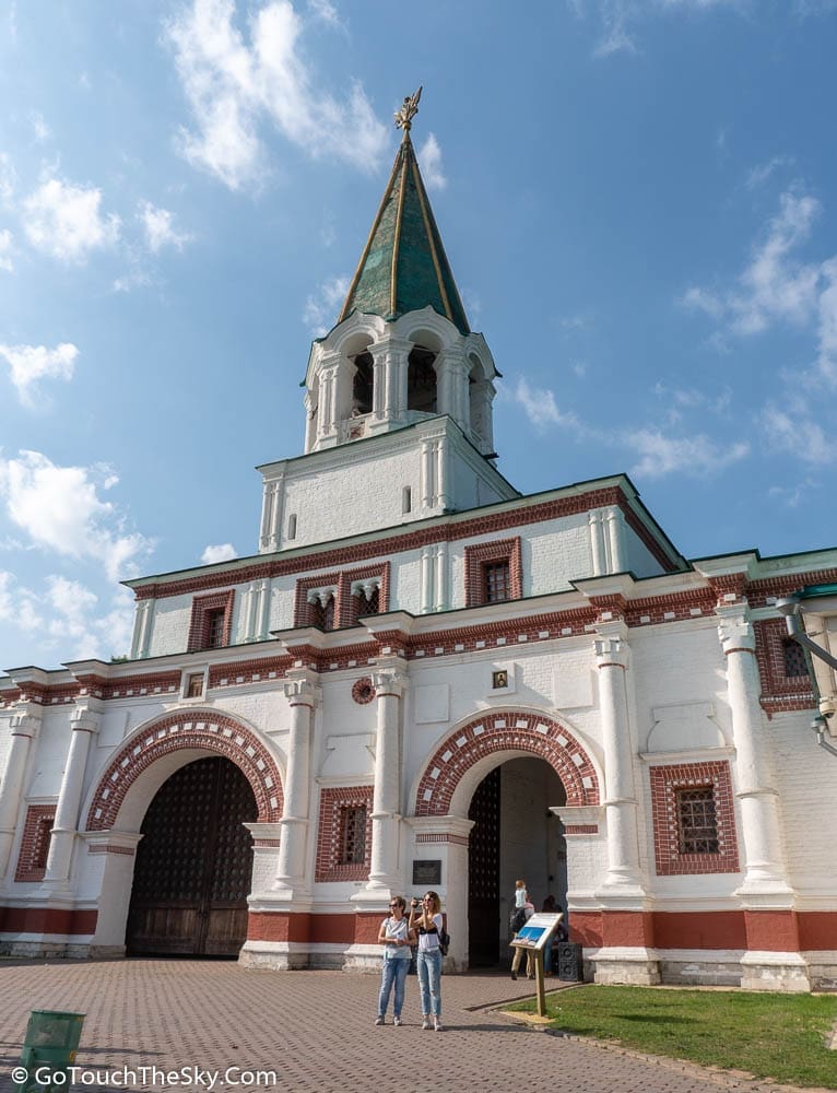 ประตูทางเข้า Tsar's Courtyard