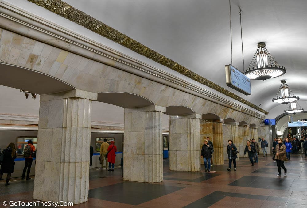 สถานี Kurskaya