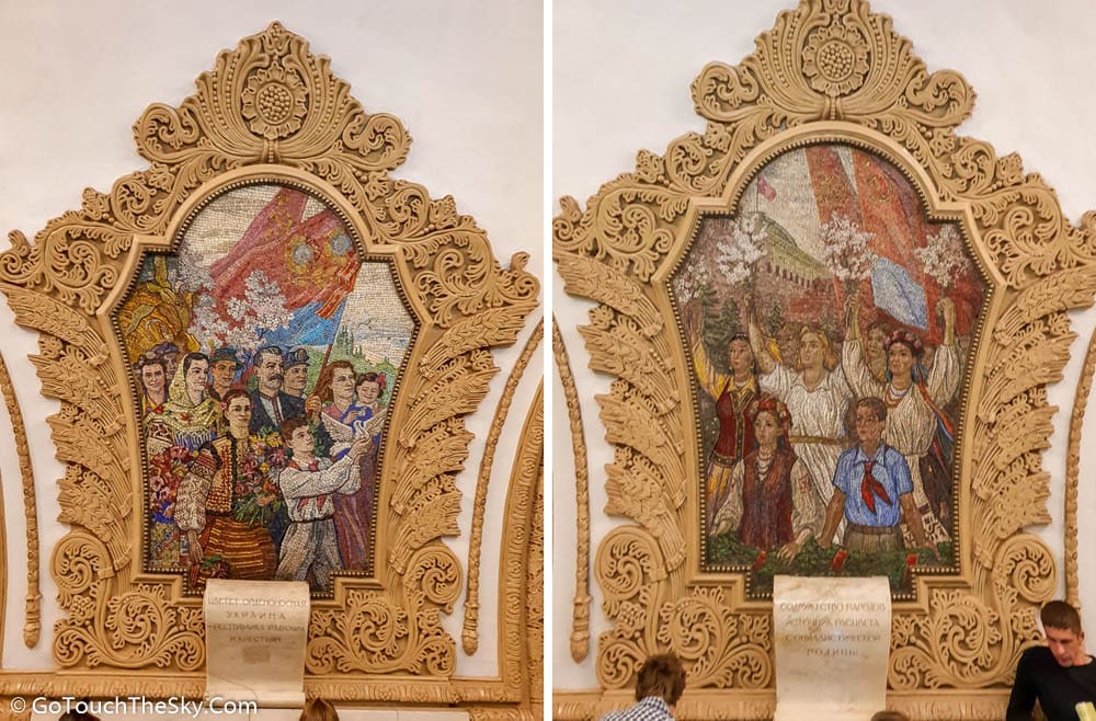 ทางเดินสถานี Kievskaya